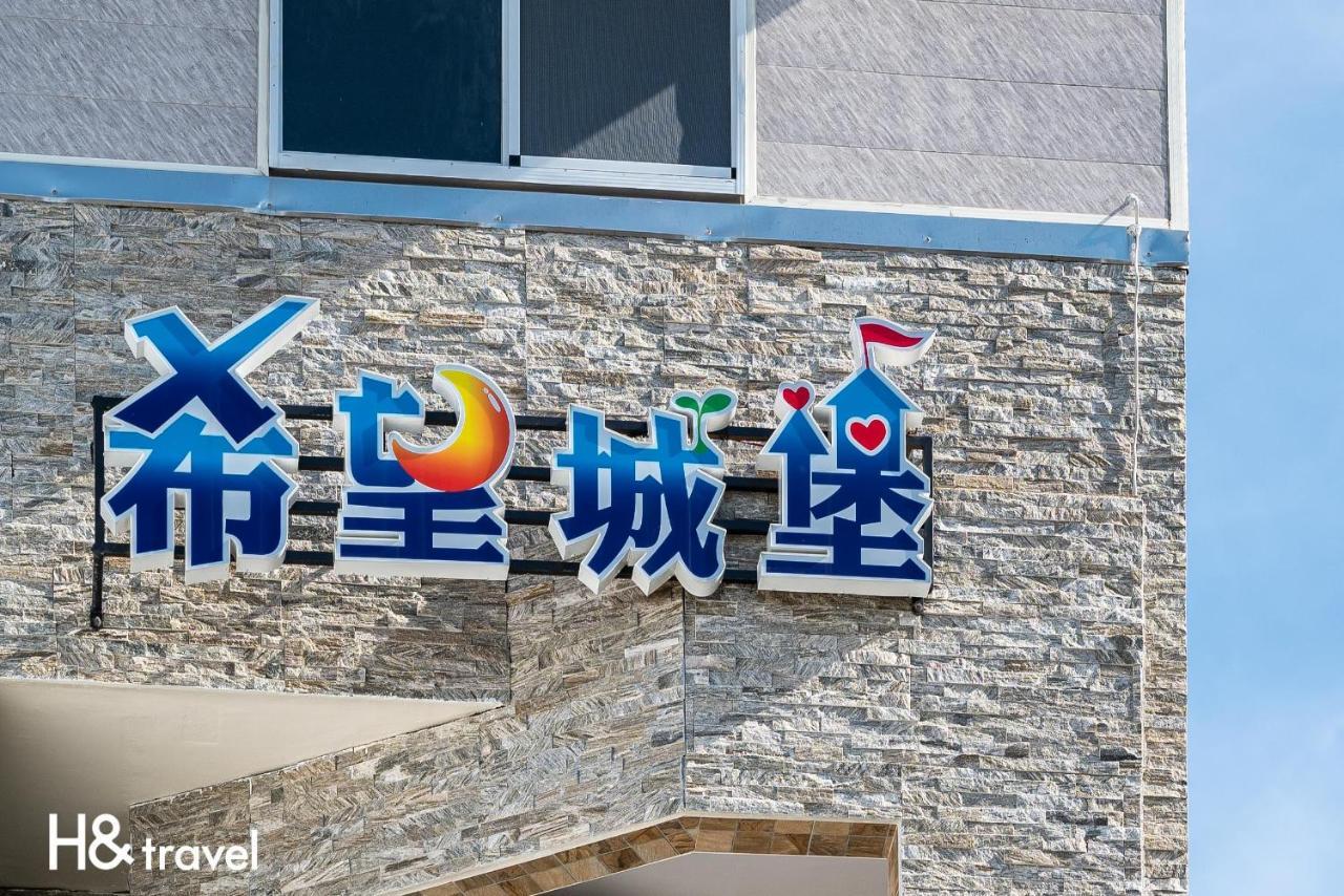 Hope Castle Apartment Taitung Exterior photo